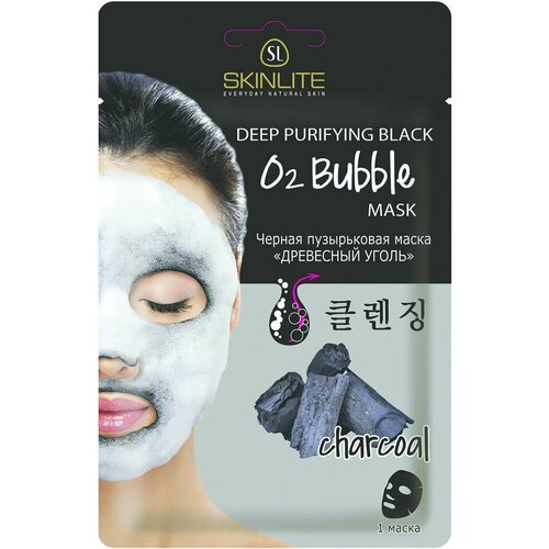 Маска для лица Skinlite Черная пузырьковая Древесный уголь 20г х 3шт