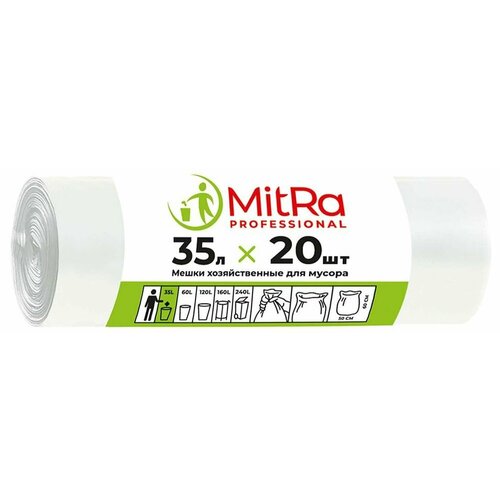 Пакеты для мусора MitRa Professional белые 35л 20шт х2шт