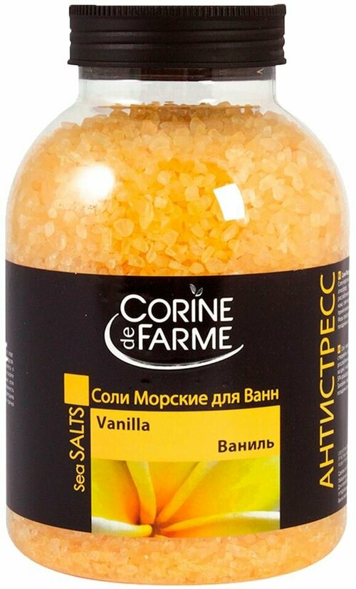 Соль для ванн Corine de Farme морская Ваниль 1.3кг х1шт