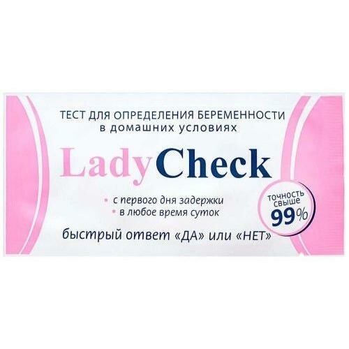 Тест на беременность LadyCheck