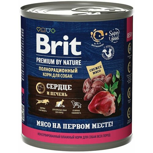 Влажный корм для собак Brit Premium by Nature с сердцем и печенью 850г х 2шт корм brit с говядиной и рисом для собак 850г