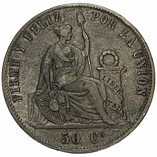 Перу 50 сентаво 1859 г. перу 20 сентаво 1953 г