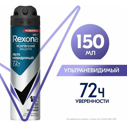 Купить Антиперспирант-дезодорант Rexona Men Ультраневидимый 150мл х2шт