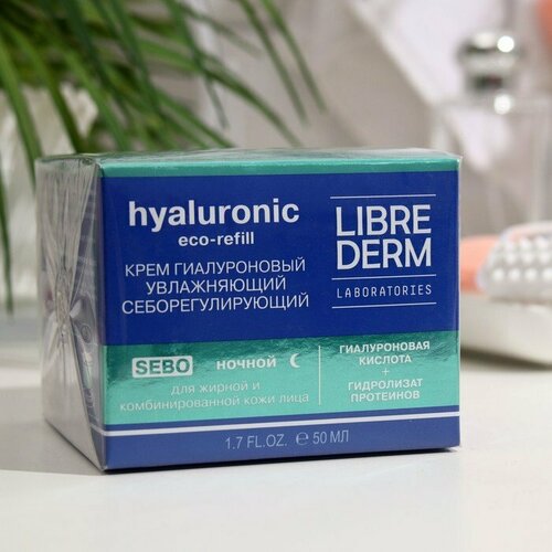 Гиалуроновый крем Librederm Eco-refill увлажняющий себорегулирующий ночной для жирной кожи крем для лица librederm крем для жирной кожи ночной гиалуроновый увлажняющий себорегулирующий hyaluronic sebo eco refill