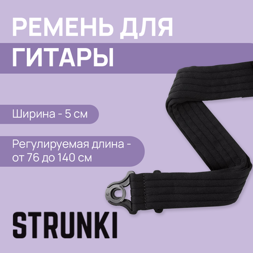 PLANET WAVES 50BAL01 Ремень для гитары 50bal10 auto lock ремень для гитары с блокировкой planet waves