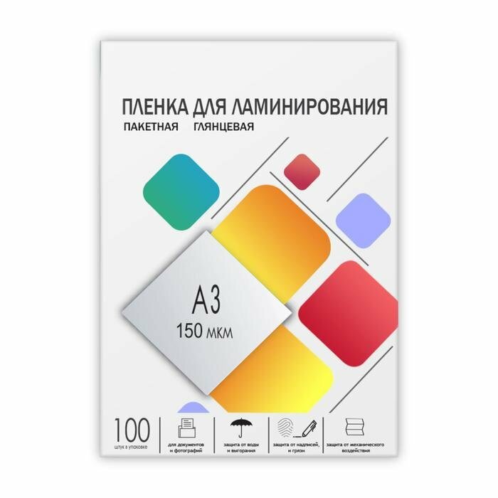 Пленка для ламинирования ГЕЛЕОС А3, (303х426), (150 мик), 100 шт. - фото №14