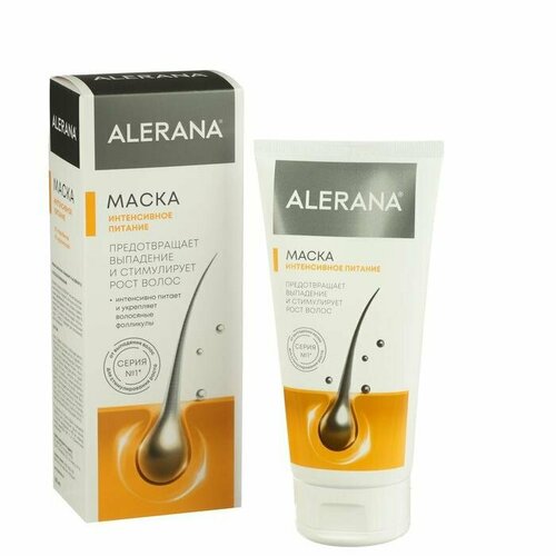 Маска для волос Alerana «Интенсивное питание», 150 мл (комплект из 2 шт)