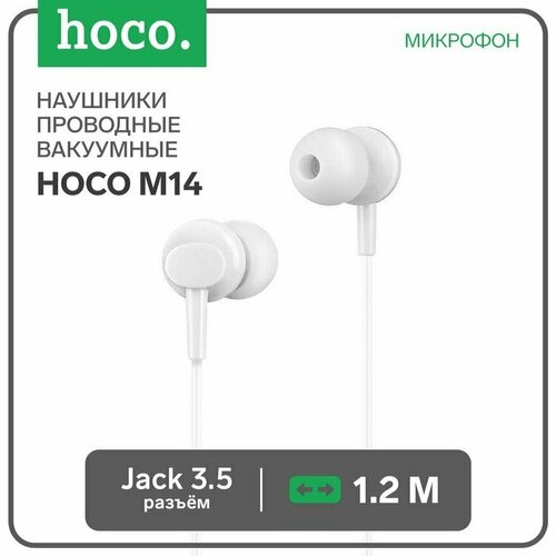 Наушники Hoco M14, проводные, вакуумные, микрофон, Jack 3.5, 1.2 м, белые (комплект из 4 шт)