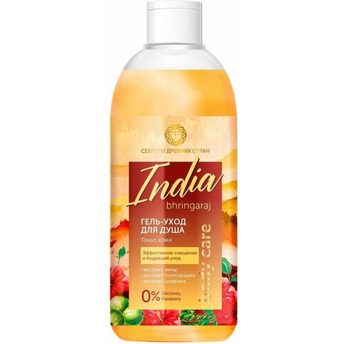 Гель для душа Секреты древних стран Тонус кожи 400мл х 2шт