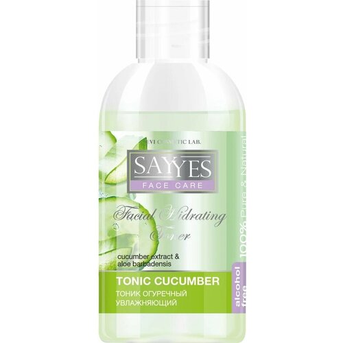 SayYes / Лосьон-тоник для лица SayYes Огуречный увлажняющий 150мл 1 шт