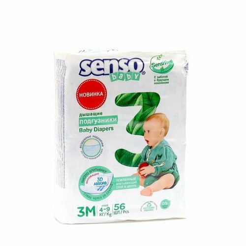 Подгузники детские Senso Baby Sensitive 3М MIDI (4-9 кг), 56 шт. (комплект из 2 шт)