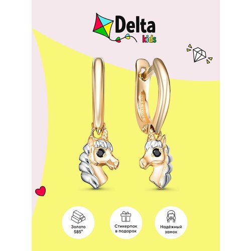 Серьги Delta, красное золото, 585 проба, родирование, фианит, размер 6 мм, длина 2 см, золотой, серебряный