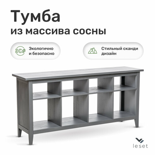 Тумба Leset Мира 00 Серый