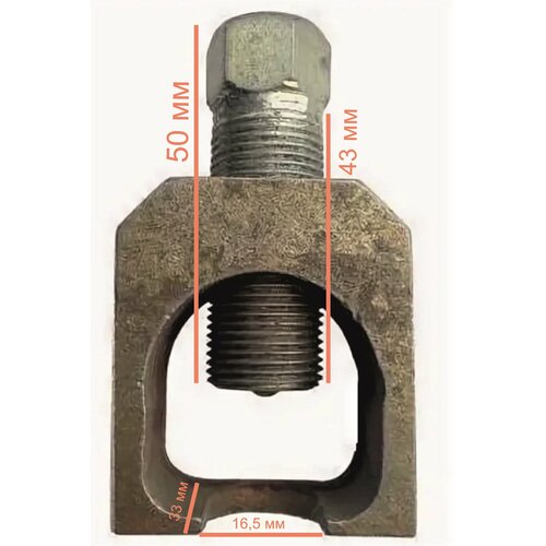 Съемник рулевых тяг (