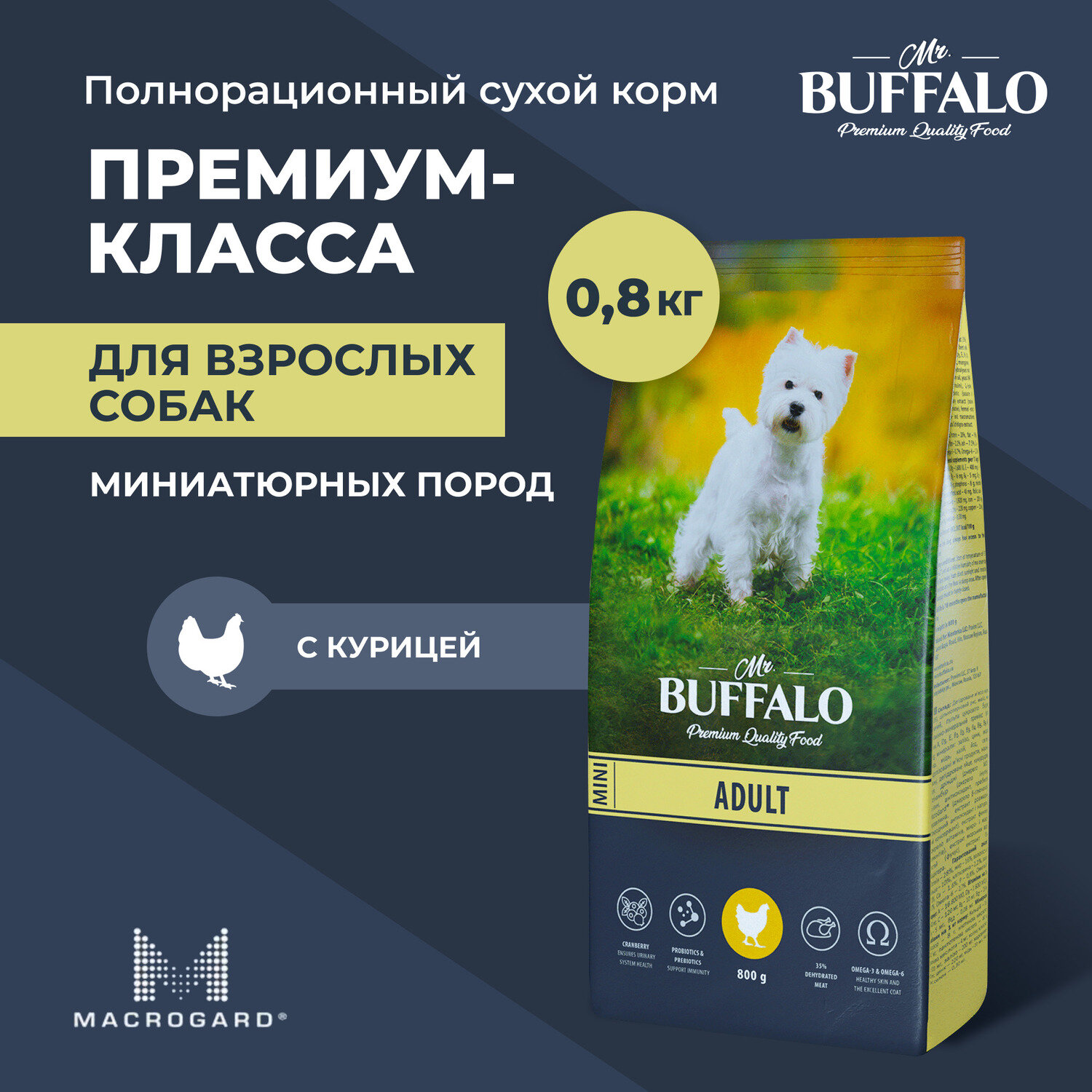 Mr.Buffalo ADULT MINI для собак мелких пород с Курицей, 0,8кг