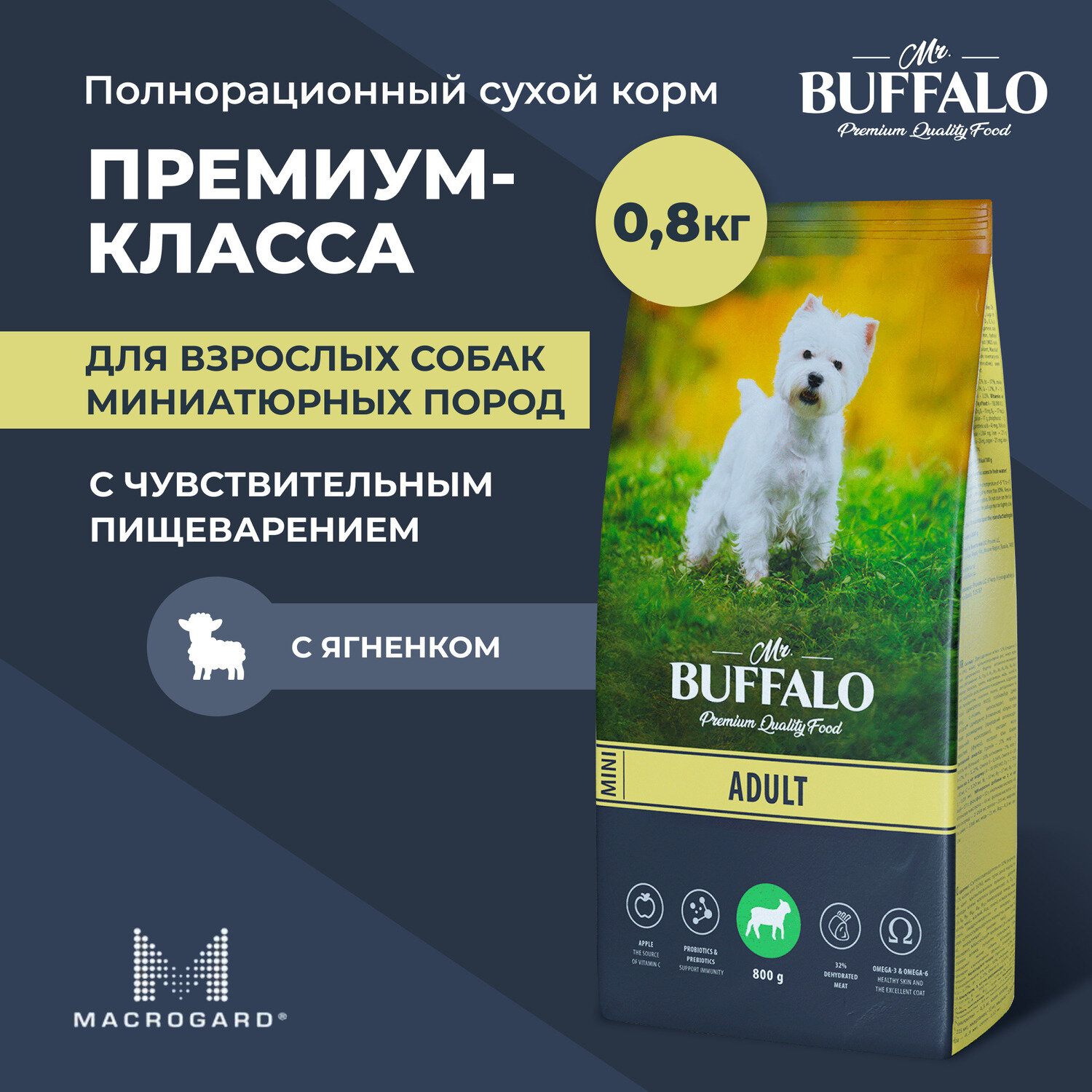Mr.Buffalo ADULT MINI для собак мелких пород с Ягненком, 0,8кг