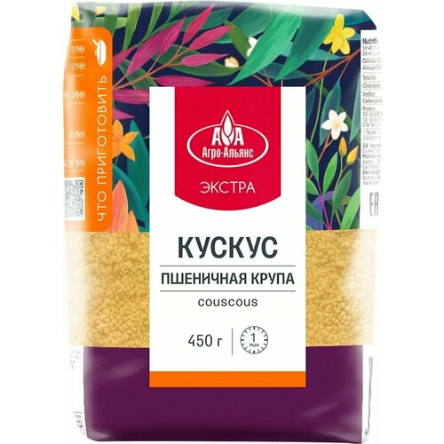 Кускус Агро-Альянс Экстра пшеничный 450г х 2шт