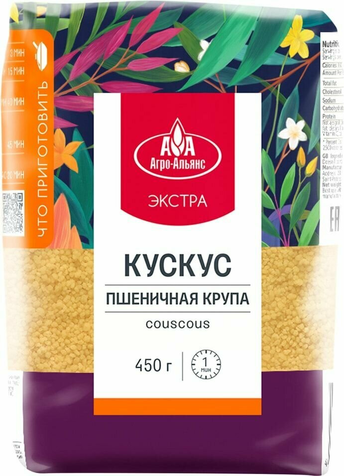 Кускус Агро-Альянс Экстра пшеничный 450г х 3шт