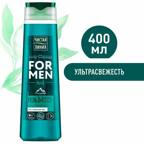 Гель для душа Чистая Линия For Men 3в1 Nord Ультрасвежесть мята и ледниковая вода 400мл