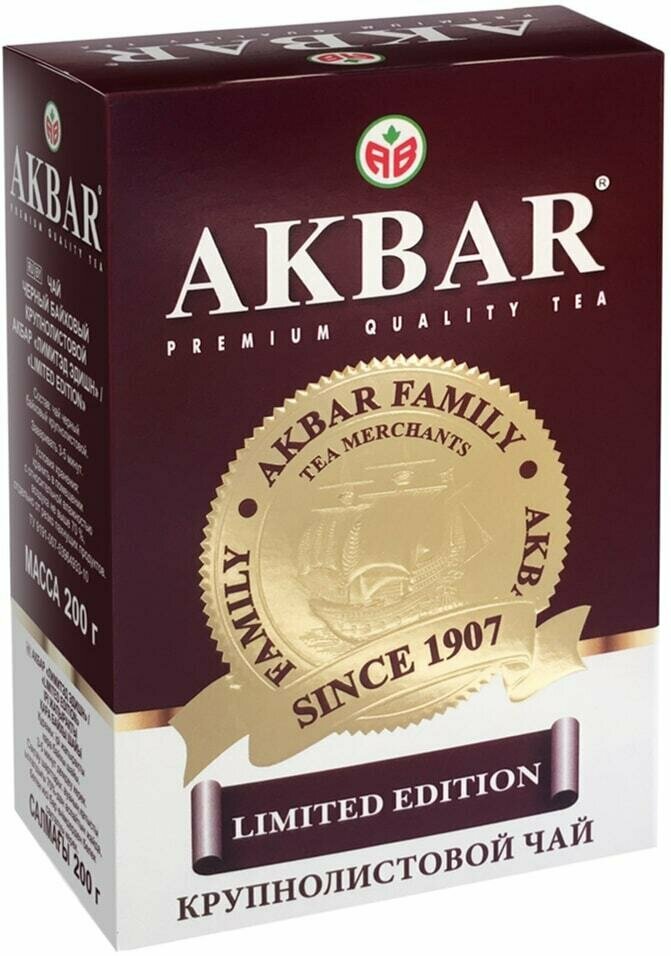 Чай черный Akbar Limited Edition 200г 1уп