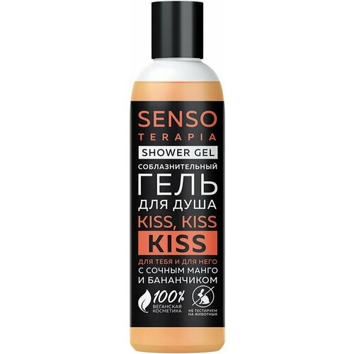 гель для душа для тебя и для него kiss kiss kiss sensoterapia сенсотерапия 230мл Гель для душа Senso Terapia Kiss 230мл