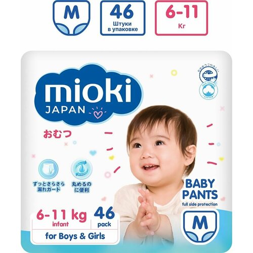 Трусики-подгузники Mioki Marabu M 6-11кг 46шт х3шт