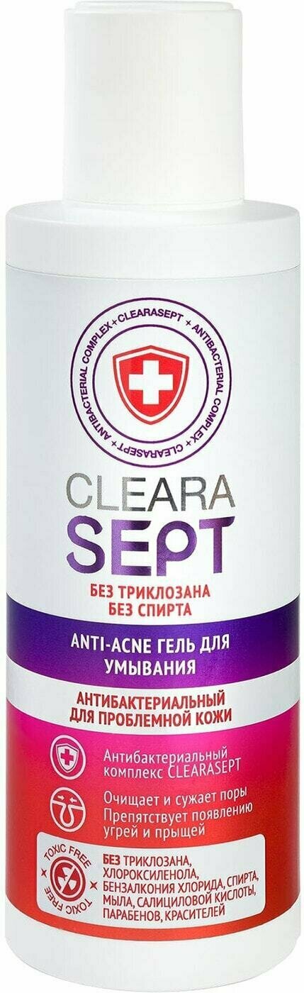 Гель для умывания ClearaSept Anti-Acne антибактериальный для проблемной кожи 150мл 3 шт