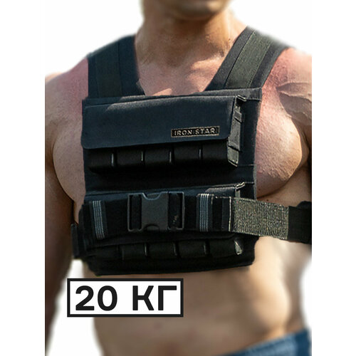 фото Жилет утяжелитель iron star metkon 20 kg. черный