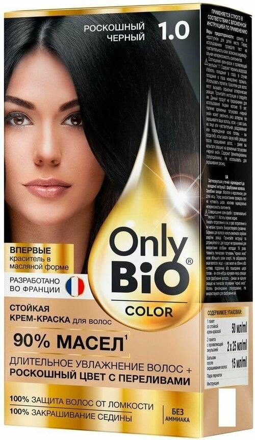 Крем-краска для волос Only Bio Color Тон 1.0 Роскошный черный 115мл х3шт