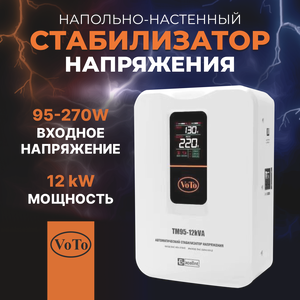 Стабилизатор напряжения TM95-12000B