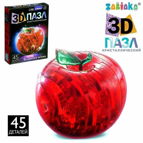 3D пазл «Яблоко», кристаллический, 45 деталей, цвета микс (комплект из 4 шт)