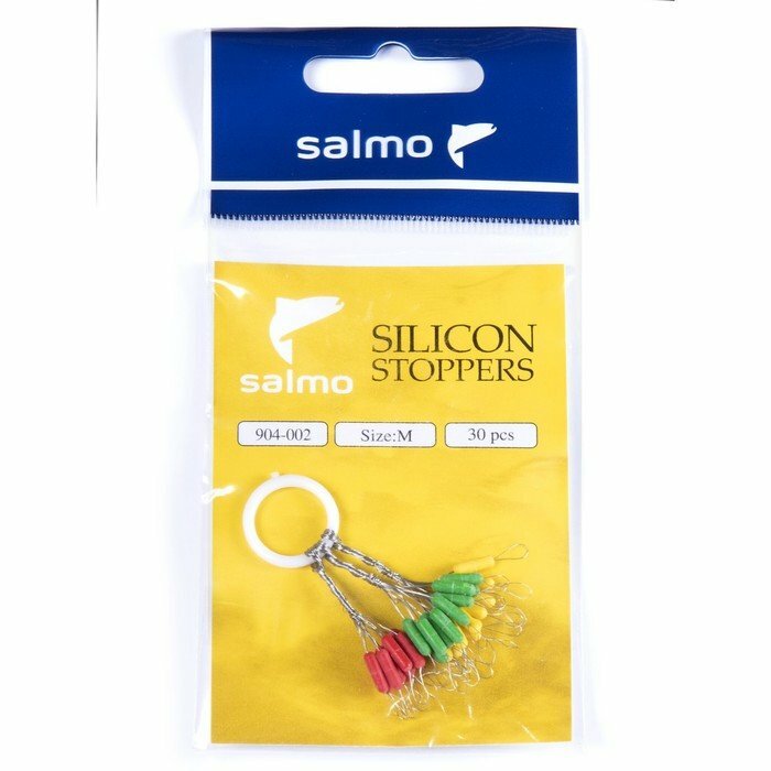 Стопоры силиконовые Salmo размер 002/M 30 шт. (комплект из 8 шт)
