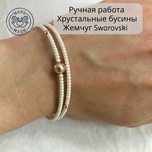 Браслет, жемчуг Swarovski синтетический, белый, золотистый браслет из камней на руку на мемори проволоке со вставками