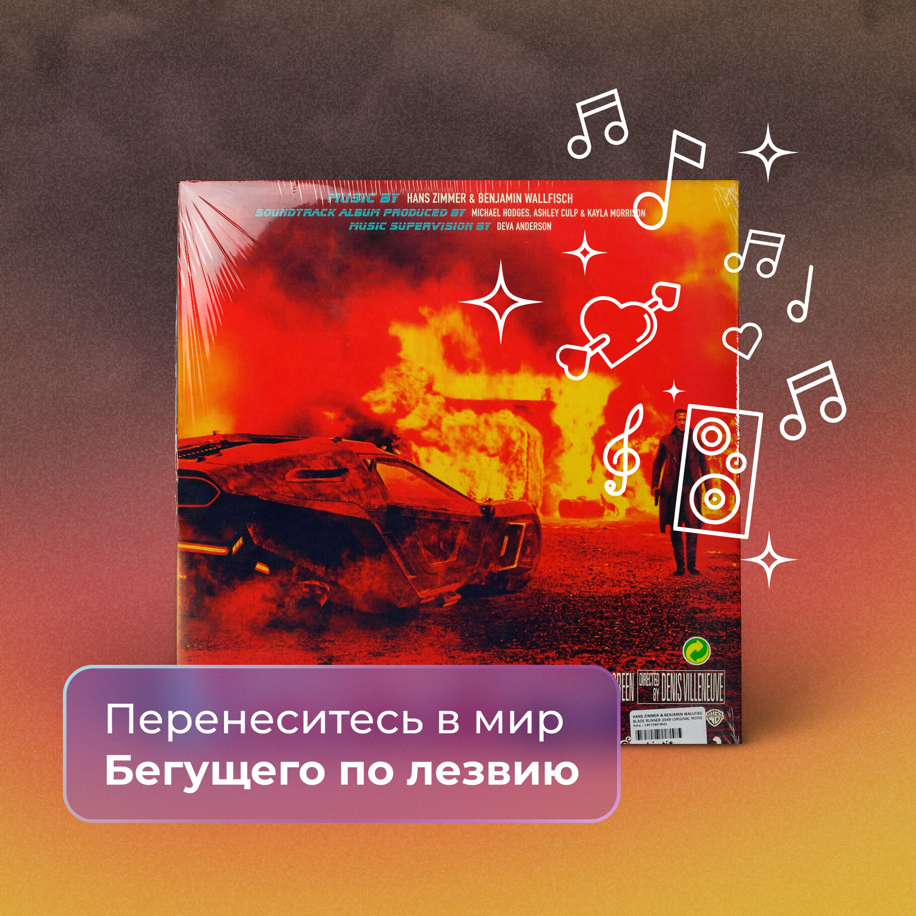 Электроника Sony - фото №6