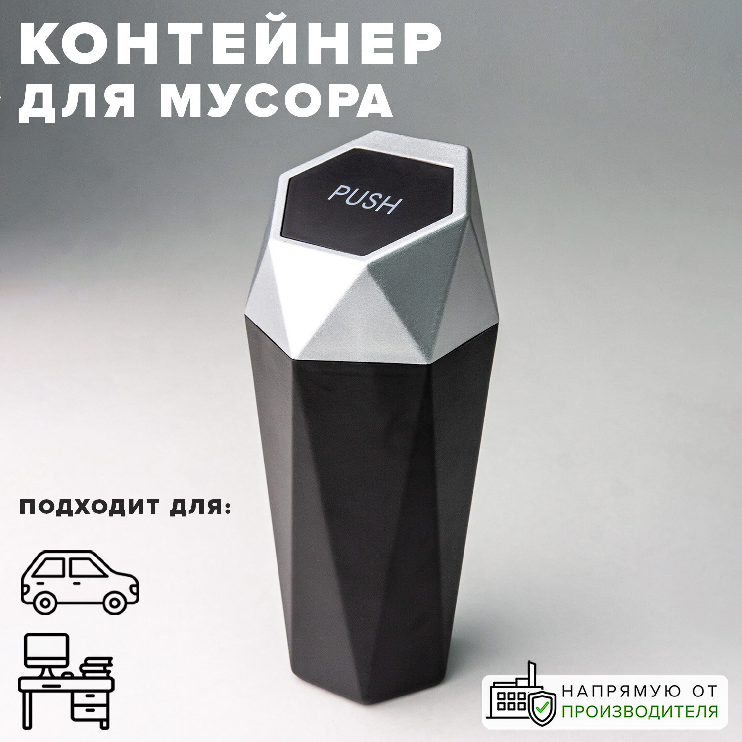 Автомобильный контейнер для мусора с крышкой Good Sale