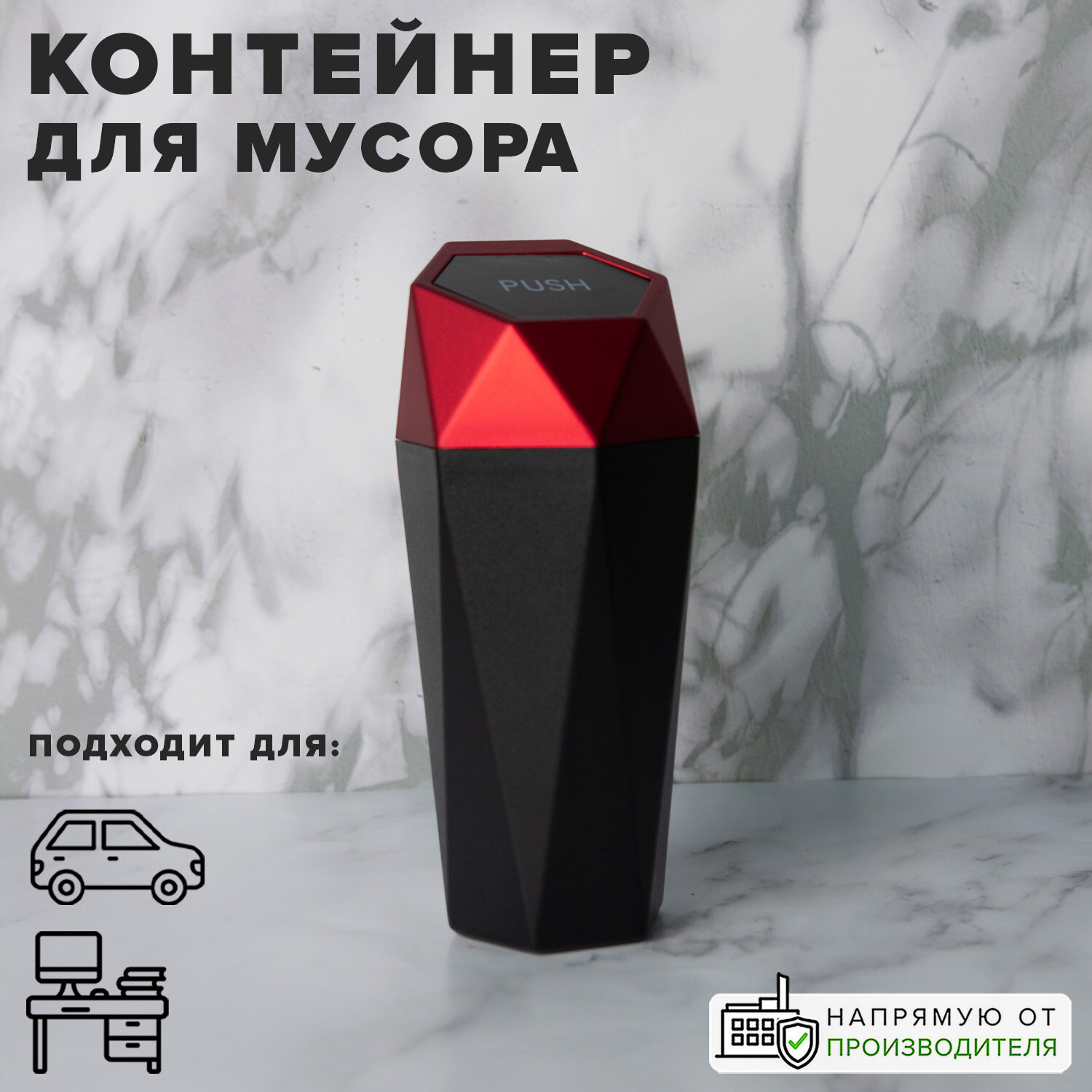 Автомобильный контейнер для мусора в подстаканник Good Sale