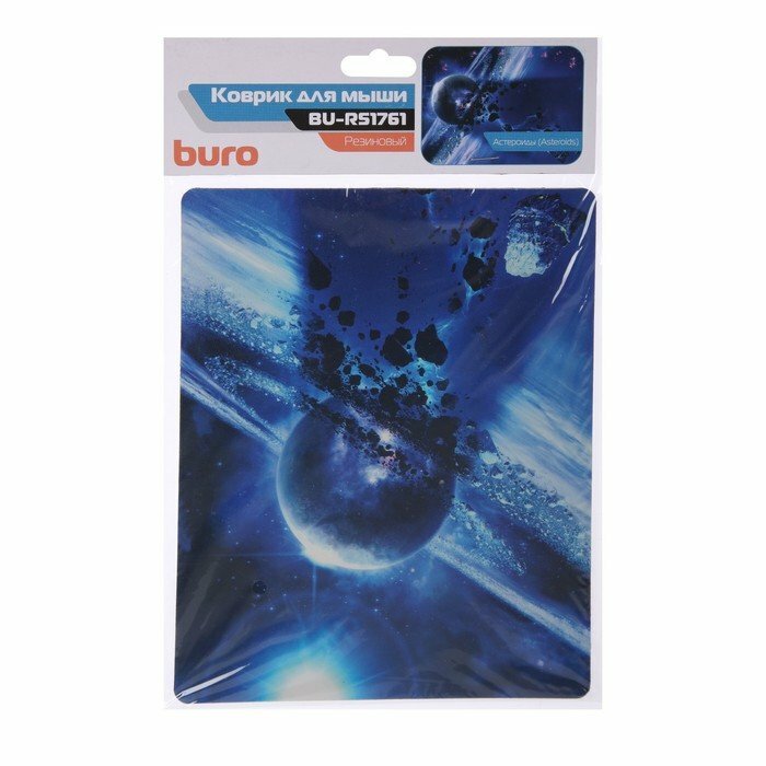 Коврик для мыши BURO рисунок/астероиды - фото №9