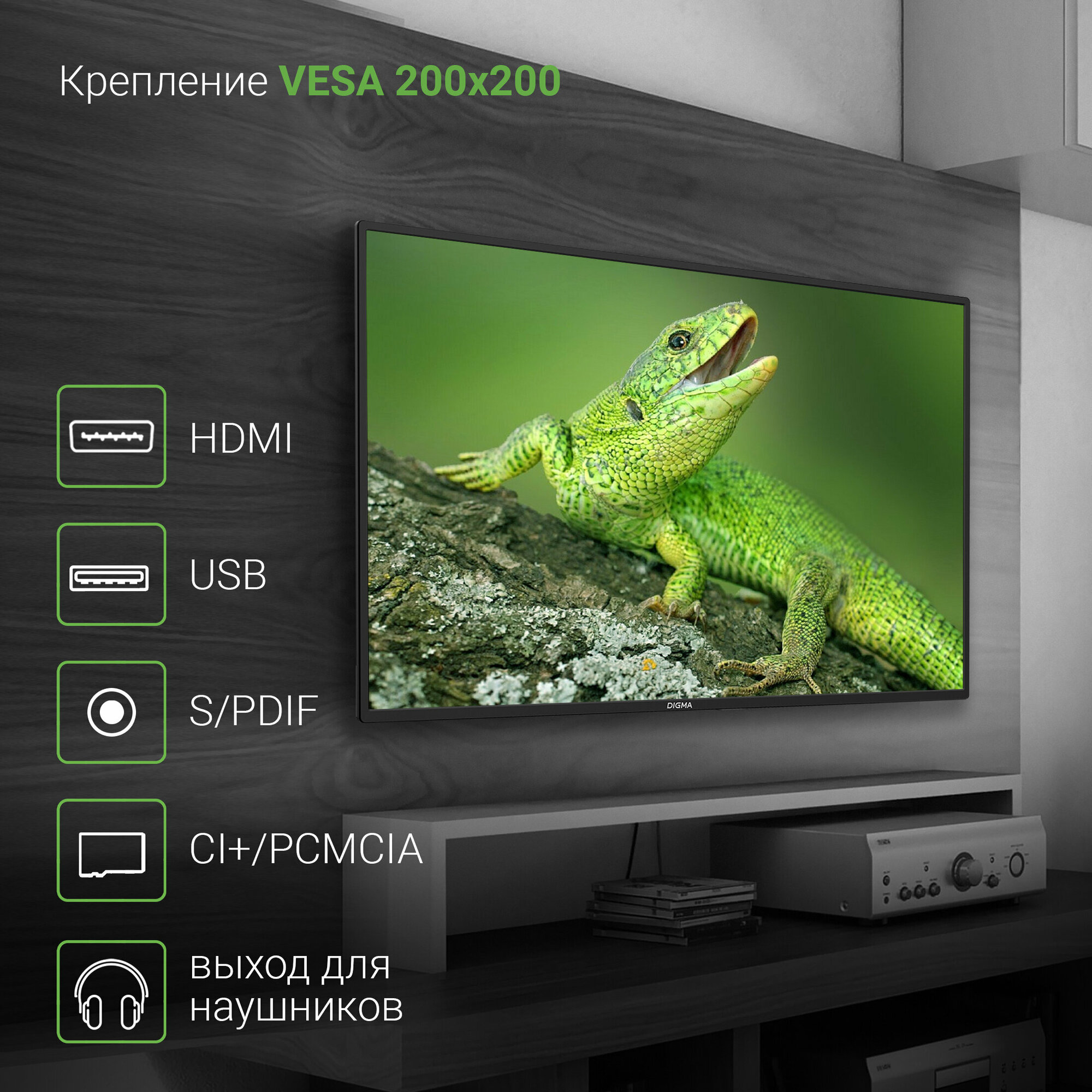 Телевизор Digma DM-LED40MBB21, 40", LED, FULL HD, черный - фото №12