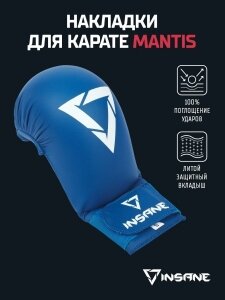 43193-68821 Накладки для карате MANTIS, ПУ, синий, Insane, УТ-00020514 - L