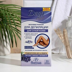 Восковые полоски Floresan Deep Depil для депиляции сухой кожи с лавандой, 20 шт. (комплект из 6 шт)