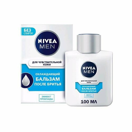 Бальзам после бритья Nivea for Men «Охлаждающий», для чувствительной кожи, 100 мл (комплект из 2 шт)