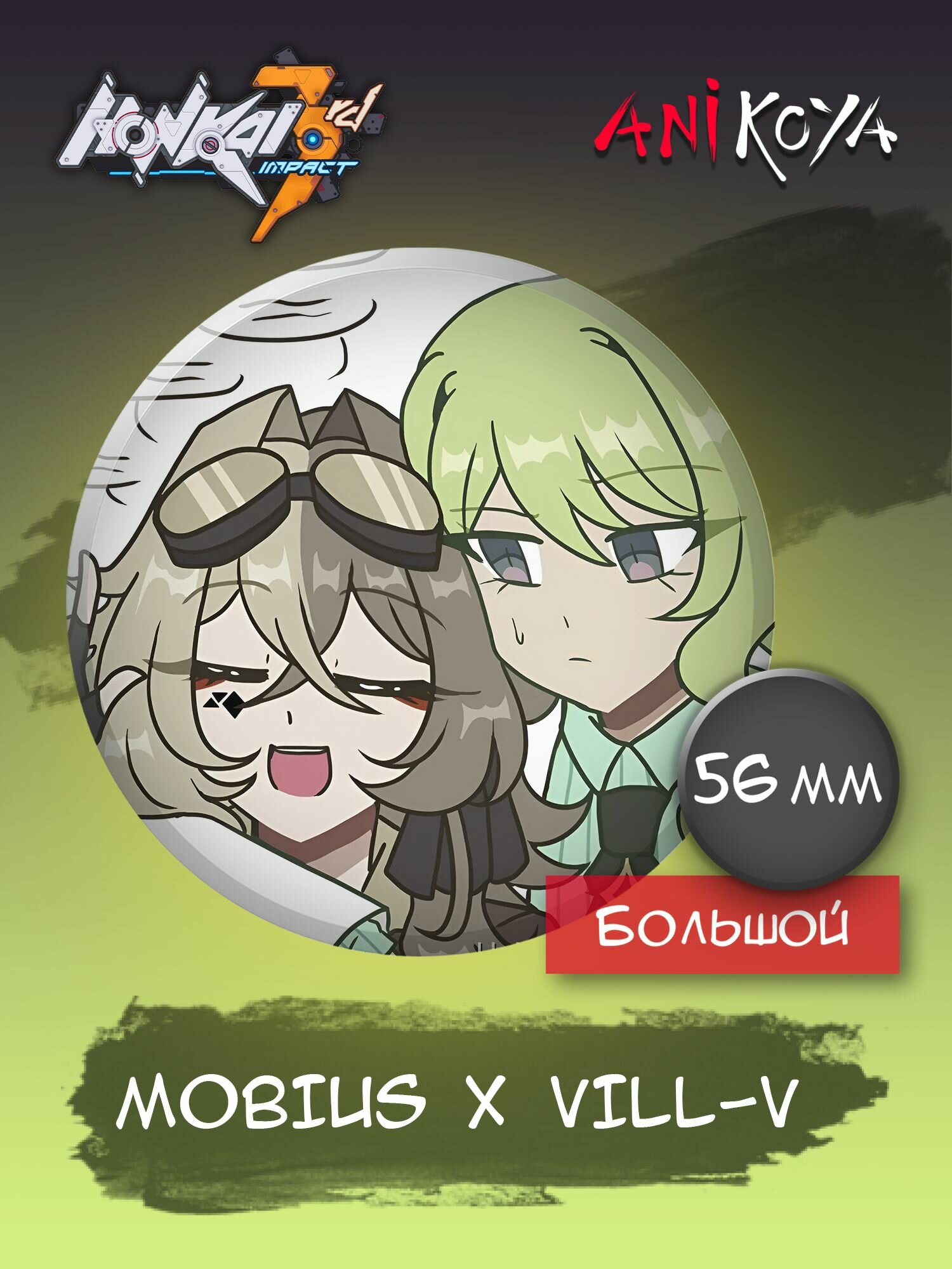 Значок AniKoya