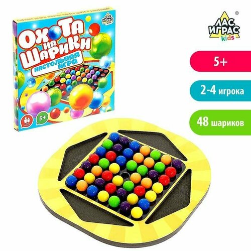 Настольная игра «Охота на шарики» (комплект из 4 шт)