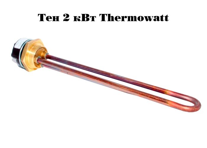 ТЭН для водонагревателей в комплекте с терморегулятором 15 А 2 кВт THERMOWATT