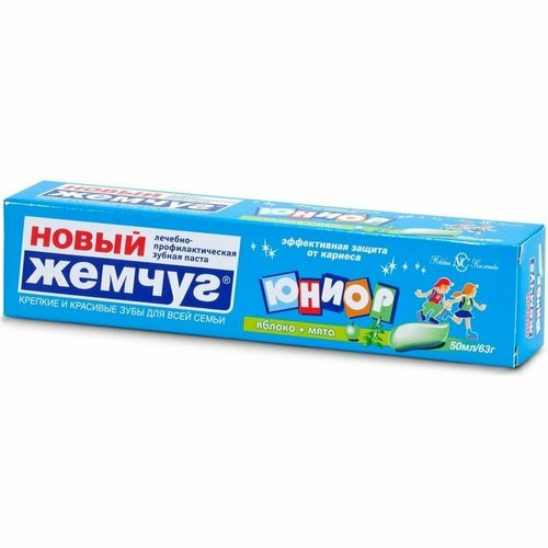 Зубная паста «Новый жемчуг. Юниор», яблоко и мята, 50 мл (комплект из 12 шт)