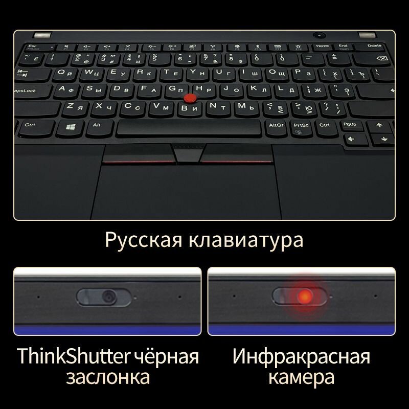 125" Ноутбук Lenovo Thinkpad X280 Intel Core i5 8th Процессор Windows11 системы