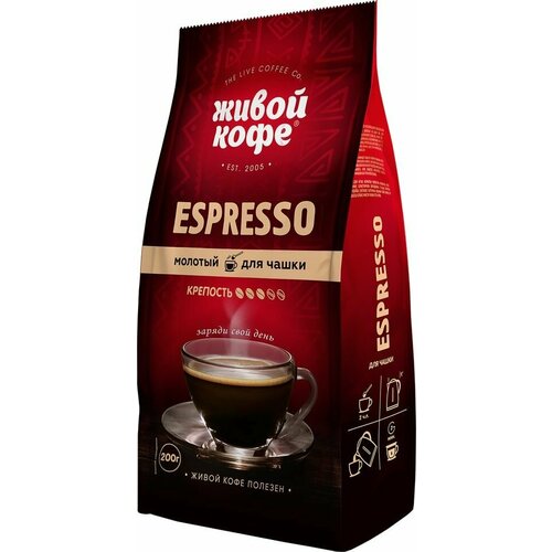 Кофе молотый Живой Кофе Espresso 200г х2шт