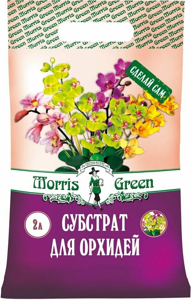 Субстрат Morris Green - фото №4