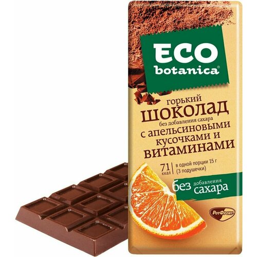 Шоколад Eco-Botanica Горький с апельсиновыми кусочками и витаминами 90г