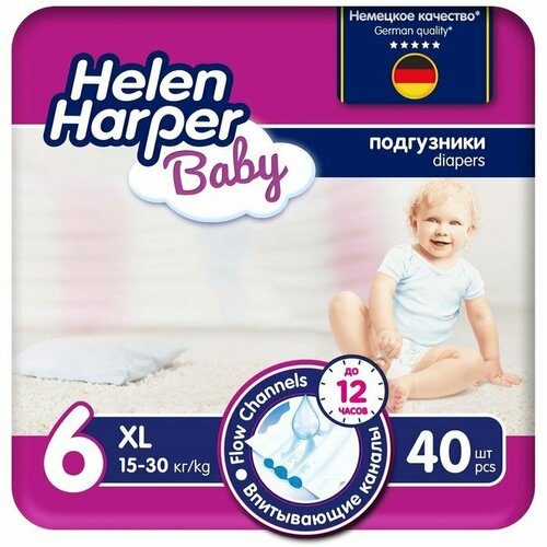 Детские подгузники Helen Harper Baby, размер 6 (XL), 40 шт. (комплект из 2 шт)